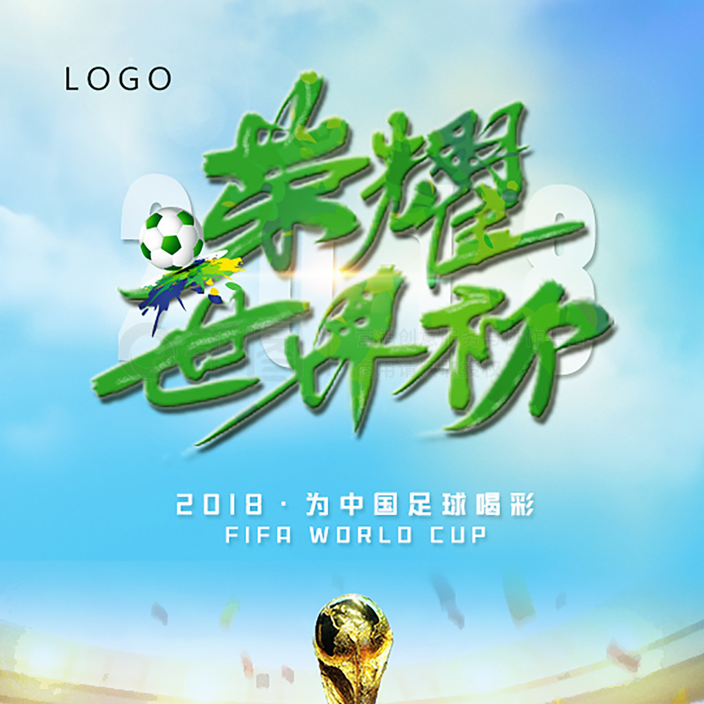 萄牙体