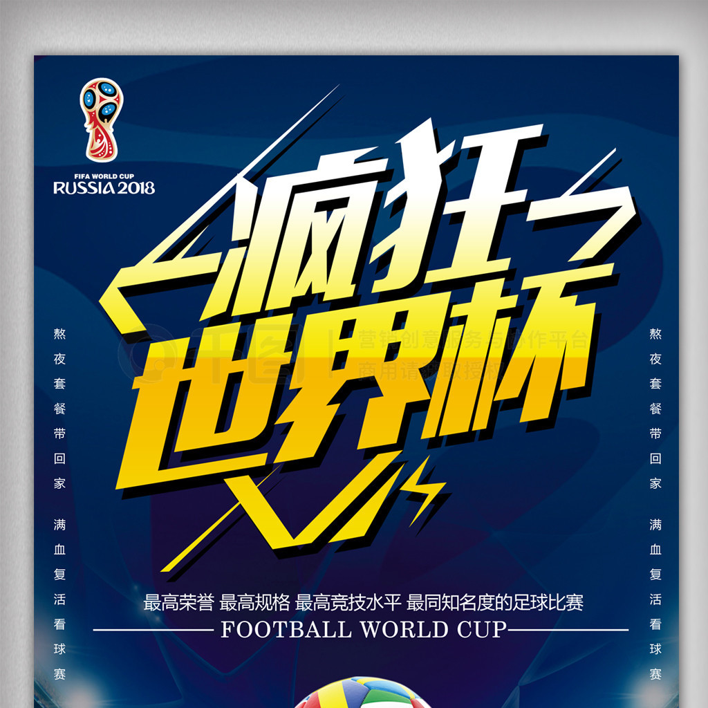 强大的研发
