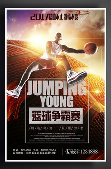 正好