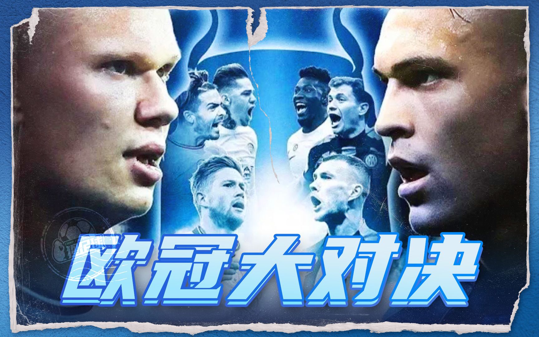 篮球的核心 篮球的核心